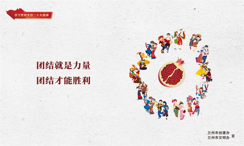 海报的魅力 设计、传播与文化的视觉交响