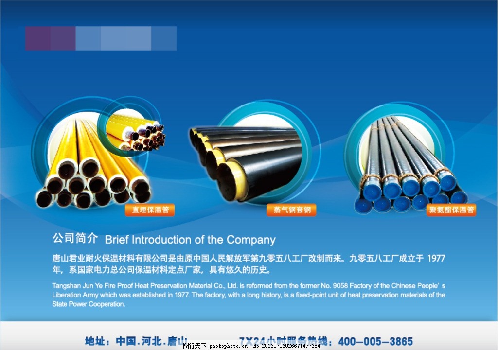 工匠精魂 · 成就未来