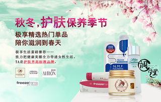 产品海报